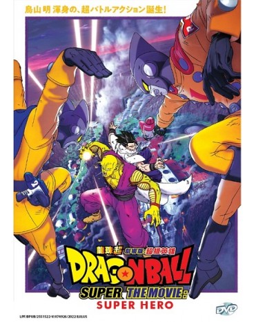 DRAGON BALL SUPER THE MOVIE: SUPER HERO 